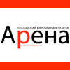 Газета Арена